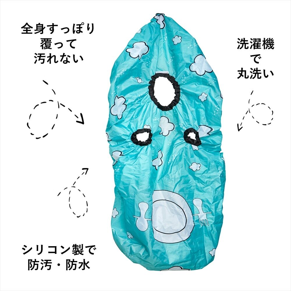 2エプロン説明_R