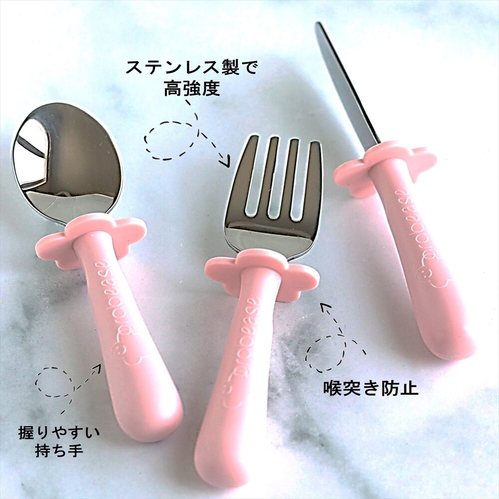 2スプーン説明_R