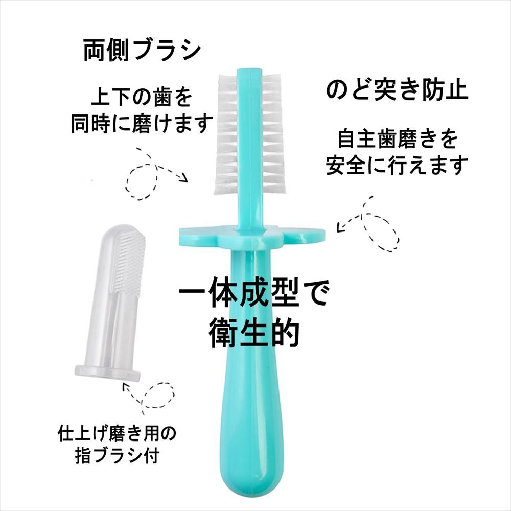 歯ブラシ説明_R